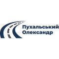 Puhalskiy Oleksandr